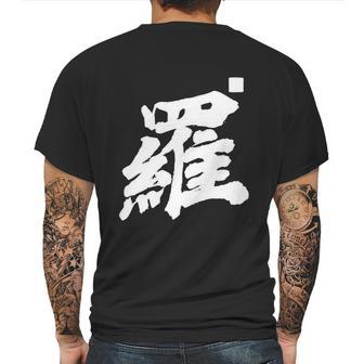 Lo Lou Last Name Surname Chinese Family Reunion Team Fashion Cute Gift Mens Back Print T-shirt | Favorety AU