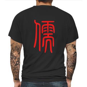 Mandarin Red Chinese Writing Scholar Symbol Student Gift Mens Back Print T-shirt | Favorety UK