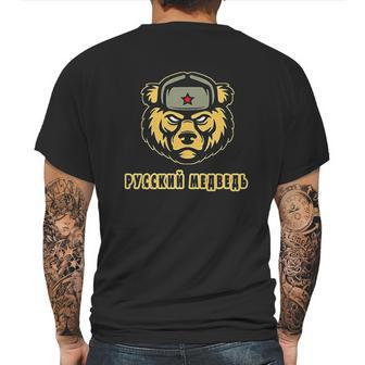 Russian Bear Russia Cccp Mens Back Print T-shirt | Favorety