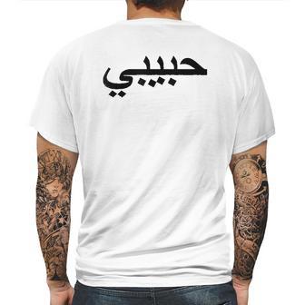 Arabic Language Alphabet Letters Habibi Word Love Mens Back Print T-shirt | Favorety UK