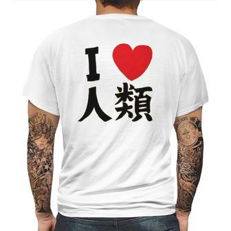 No Game No Life Sora I Heart Humanity Mens Back Print T-shirt | Favorety CA