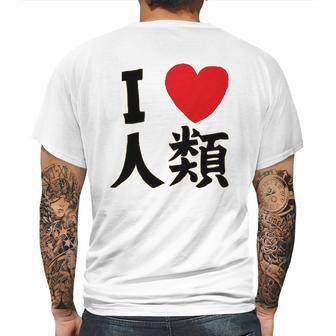 Ripple Junction No Game No Life Sora I Heart Humanity Mens Back Print T-shirt | Favorety AU