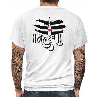 Shiva Mahadev Mens Back Print T-shirt | Favorety