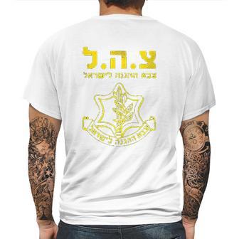 Tzahal Israel Defense Forces Mens Back Print T-shirt | Favorety CA