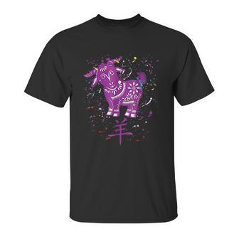 Chinese Zodiac Goat Horoscope Star Sign Zany Brainy Unisex T-Shirt | Favorety CA