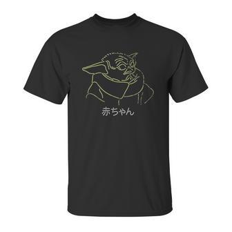 Mandalorian Baby Yoda Gift Unisex T-Shirt | Favorety