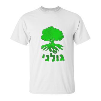 Golani Brigade Galil Unisex T-Shirt | Favorety DE