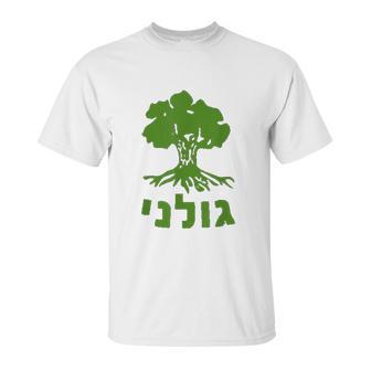 Golani Idf Brigade Israel Defense Force Army Unisex T-Shirt | Favorety AU