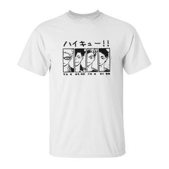 Haikyuu Retro Gift Unisex T-Shirt | Favorety CA