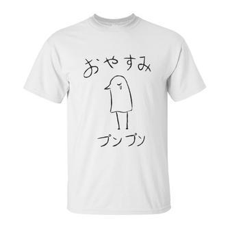 Haikyuu Simple Gift Unisex T-Shirt | Favorety DE