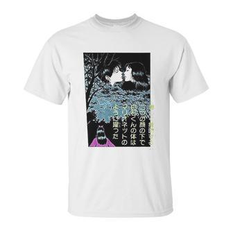 Junction Junji Ito Balloon Kiss Light Weight Crew Unisex T-Shirt | Favorety