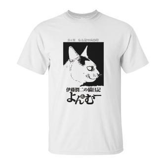 Junji Its Cat Diary Yon And Mu Cat Profile Unisex T-Shirt | Favorety UK