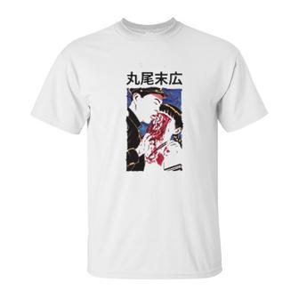 Suehiro Maruo Eyeball Lick Cult Horror Manga Junji Ito Unisex T-Shirt | Favorety