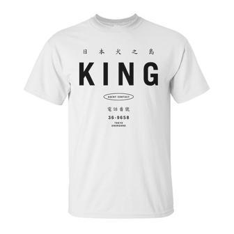 Tokyo Undrgrnd Japan Isle Of Dogs King Unisex T-Shirt | Favorety UK