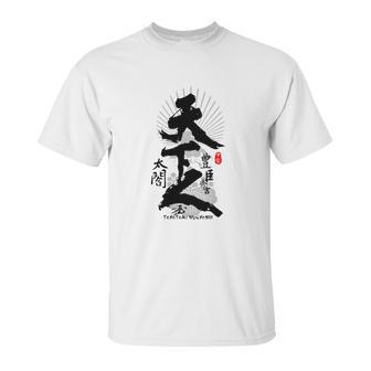 Toyotomi Hideyoshi Ruler Of World Calligraphy Kanji Art Unisex T-Shirt | Favorety CA