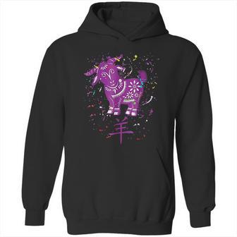 Chinese Zodiac Goat Horoscope Star Sign Zany Brainy Hoodie | Favorety CA