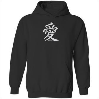 Mandarin Chinese Character For Love Hoodie | Favorety