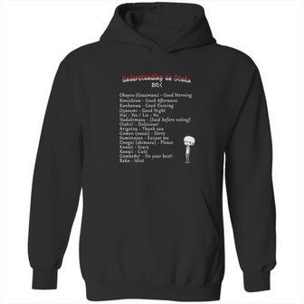 Manga Waifu Hentai Senpai Baka Hoodie | Favorety