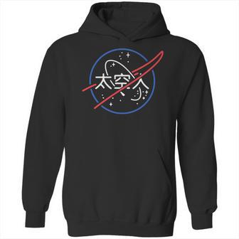 Nasa Aesthetic Japanese Neon Logo Hoodie | Favorety