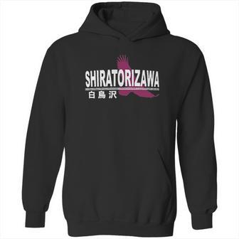 Shiratorizawa Academy Haikyuu Hoodie | Favorety AU