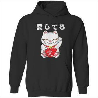 Valentines Day Maneki Neko Japanese Lucky Cat I Love You Hoodie | Favorety