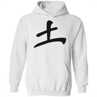 Earth Kanji Tsuchi Hoodie | Favorety CA