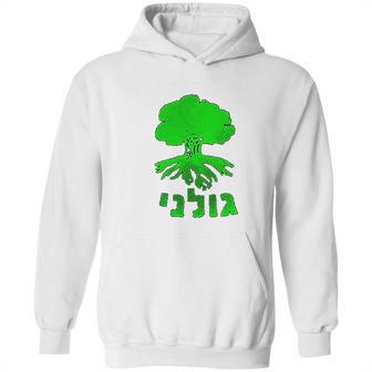 Golani Brigade Galil Hoodie | Favorety CA