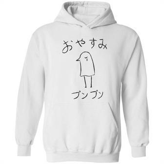 Haikyuu Simple Gift Hoodie | Favorety DE