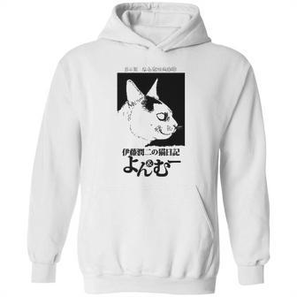 Junji Its Cat Diary Yon And Mu Cat Profile Hoodie | Favorety DE