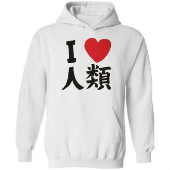 No Game No Life Sora I Heart Humanity Hoodie | Favorety UK