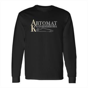 Avtomat Kalashnikova Ak47 Rifle Pro 2Nd Amendment Long Sleeve T-Shirt | Favorety