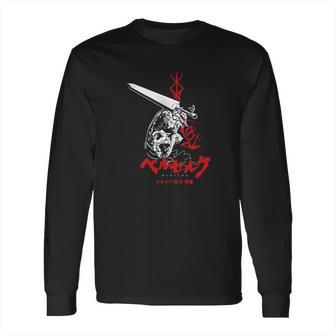 Berserk Long Sleeve T-Shirt | Favorety DE