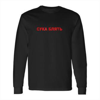 Cyka Blyat Russian Style Gamers Long Sleeve T-Shirt | Favorety CA