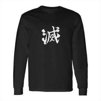 Demon Slayer Japanese Word Long Sleeve T-Shirt | Favorety AU