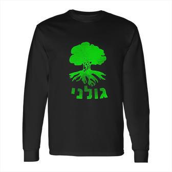 Golani Brigade Galil Idf Clothing Gift Long Sleeve T-Shirt | Favorety DE