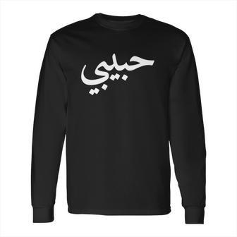 Habibi Love Long Sleeve T-Shirt | Favorety UK