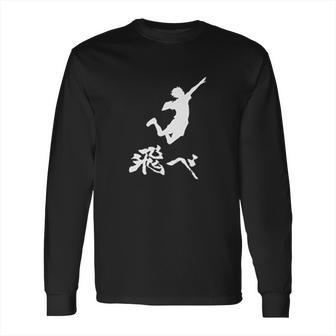 Haikyuu Simple Long Sleeve T-Shirt | Favorety UK