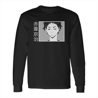 Haikyuu Unisex Gift Long Sleeve T-Shirt | Favorety UK