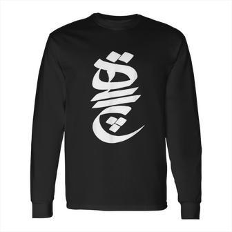 Iran And Iranian Poem In Farsi Hich Long Sleeve T-Shirt | Favorety