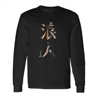 Japanese Kanji Samurai Ronin Long Sleeve T-Shirt | Favorety UK