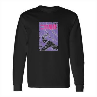 Junji Ito Caterpillar Girl Long Sleeve T-Shirt | Favorety