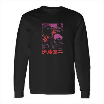 Junji Ito Girl Eating Globule Long Sleeve T-Shirt | Favorety