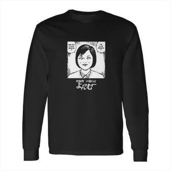 Junji Itos Cat Diary Yon And Mu Are You A Cat Person Long Sleeve T-Shirt | Favorety UK