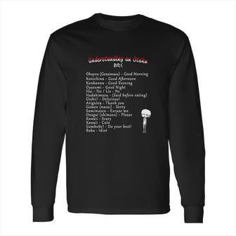 Manga Waifu Hentai Senpai Baka Long Sleeve T-Shirt | Favorety CA