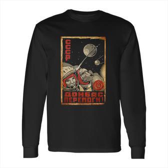 Soviet Vintage Ussr Cccp Russia Propaganda Dog In Space Long Sleeve T-Shirt | Favorety AU