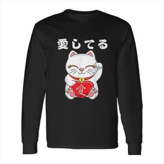 Valentines Day Maneki Neko Japanese Lucky Cat I Love You Long Sleeve T-Shirt | Favorety UK