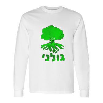 Golani Brigade Galil Long Sleeve T-Shirt | Favorety UK