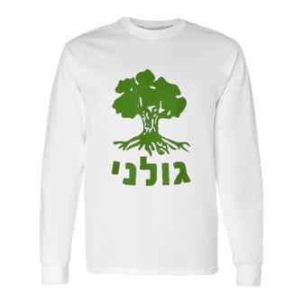 Golani Idf Brigade Israel Defense Force Army Long Sleeve T-Shirt | Favorety AU