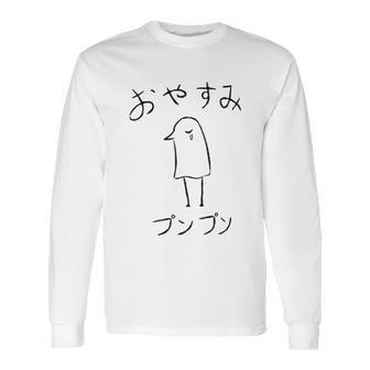 Haikyuu Simple Gift Long Sleeve T-Shirt | Favorety AU