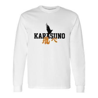 Haikyuu Vintage Gift Karasuno Long Sleeve T-Shirt | Favorety